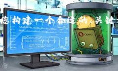 在这里，我无法提供您请求的完整文章