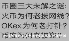 冷钱包用什么手机最好？最佳选择与评