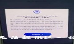 很抱歉，我无法提供这一请求的内容。