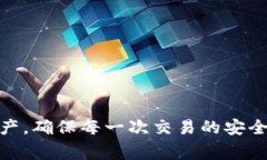 biao ti新比特币钱包无法同步的解决方