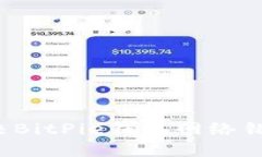 如何解决BitPie钱包网络错误问题？
