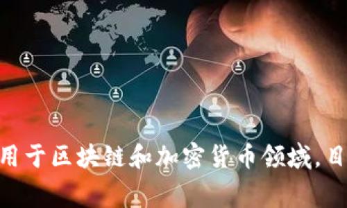 多重签名的英文翻译是 