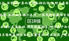   比特币钱包转账原理解析：如何确保