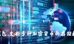 BitKeep 的全称是 BitKeep Wallet。它是一款