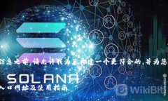 在提供您所需的信息之前，请允许我为