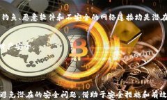 比特派钱包是否存在监控？安全性分析