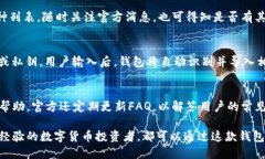 比特派最新钱包5.0024版本：全面评测与