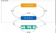 波卡币（DOT）能否转到以太坊钱包？完