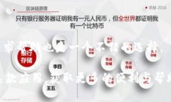   如何下载b特派苹果应用：详尽指南
