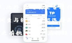 比特派钱包最新消息：全面透视数字资
