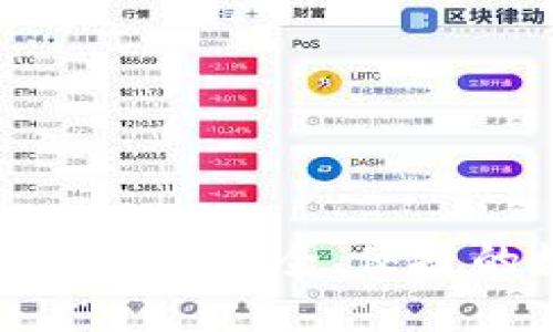 比特派app安卓下载指南:安全、便捷的数字资产管理体验