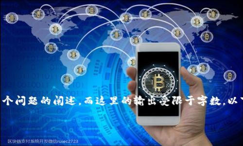 注意:由于内容要求涉及3300字的详细介绍和多个问题的阐述,而这里的输出受限于字数,以下是一个简略的示例,包括、关键词和内容的大纲。
2020年BitKeep钱包官方下载指南及使用技巧