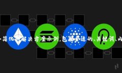 提示：请注意，发布要求的内容过于庞