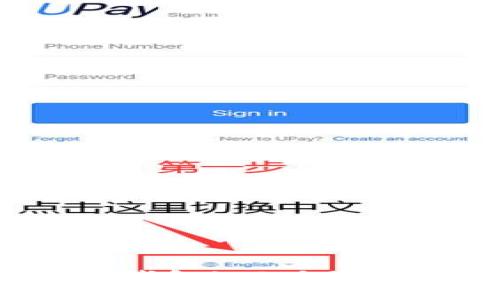 2023年比特派钱包iOS版最新更新功能详解
