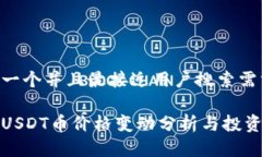 思考一个并且最接近用户搜索需求的今