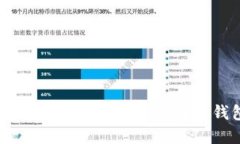 如何在苹果设备上下载和安装B特派钱