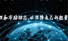 在讨论“B特派可以卖币吗？”这个问