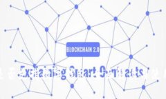XMC是否支持数字钱包：全面解读与使用