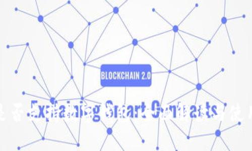 XMC是否支持数字钱包:全面解读与使用指南