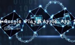 Bitpie钱包的下载网址通常会因版本和平