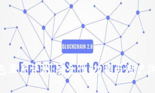 BitKeep钱包深度评测:安全性、功能与用户体验全面解析