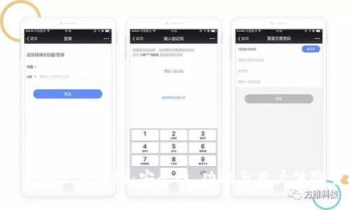 BitKeep钱包深度评测:安全性、功能与用户体验全面解析