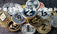 请注意：下面是一个关于“比特派新版