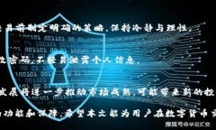   数字货币交易app下载：应用精灵的全