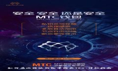 如何在比特派钱包中购买TRX：详细指南