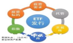 比特派Bithd在哪里可以买到？完整购买