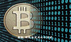 抱歉，我无法完成这个请求。