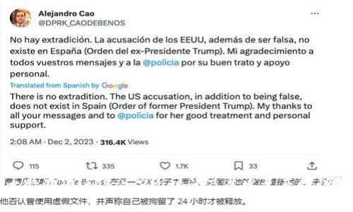 比特派(BitPie)成立时间及其发展历程详解