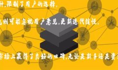 比特派（BitPie）是一款受到广泛关注的