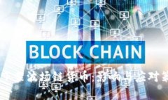 BK钱包下架波场链货币：影响与应对策