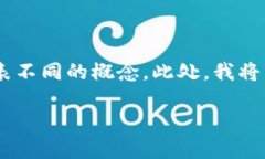 808钱包是一个相对较新颖的术语，它可