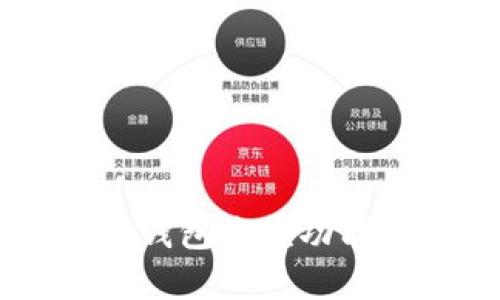 全面解析OkEx钱包收款功能及其用户优势