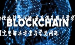 为了帮助您创建一个面向搜索引擎（）