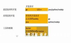 Okcoin钱包转账上限详解：额度、限制与