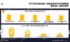 BitKeep钱包是否支持混币功能？详解其