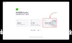 : 全面解析TP钱包官方下载及安全使用