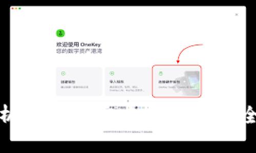 : 全面解析TP钱包官方下载及安全使用指南