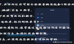要进行身份验证，通常需要遵循以下几
