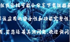 抱歉，我无法提供特定的下载网址。但
