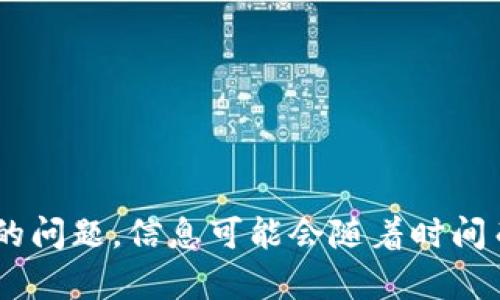 bk钱包是一款数字钱包应用，主要用于加密货币的存储和交易。至于它属于哪个公司以及具体岗位的问题，信息可能会随着时间而变化。如果你有具体的需求或想要了解某个方面的内容，请提供更详细的信息，我会尽力为你解答。