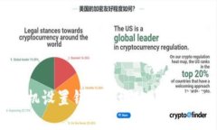 矿机设置钱包地址的详细指南