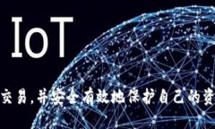    b特派钱包转ETH详细指南  /  guanjian