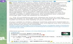 :CORE中本聪下载最新教程 - 完整指南及