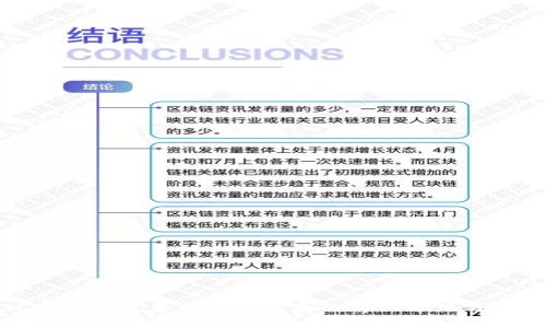 比特派加速显示余额不足的解决方法与技巧
