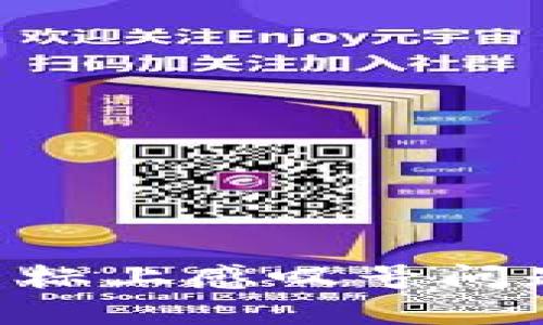 解决B特派图标上感叹号问题的全面指南