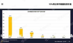 Bitpie安卓版：如何免费下载与安全使用